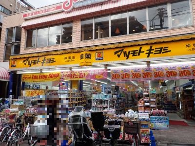 パークコート北園 周辺画像3