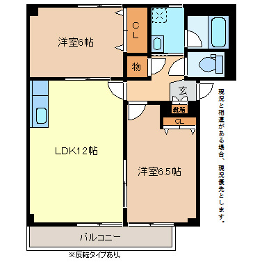 グランデ神田Ａ棟 間取り