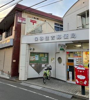 アイシンコーポⅠ 郵便局