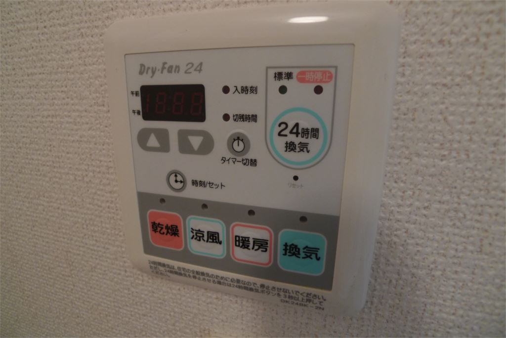 メリディエース・モンス その他10