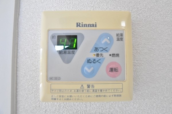 プリムヴェールパルク　Ｇ棟 その他5
