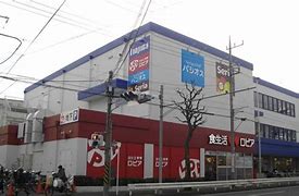 アコール スーパー