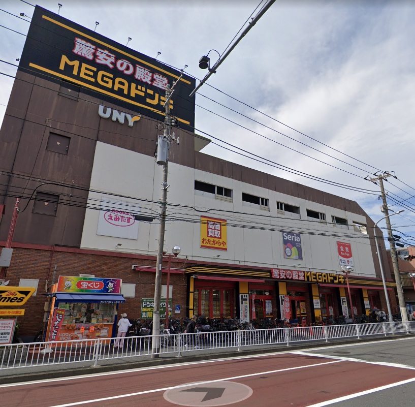 シリウス横濱 周辺画像7