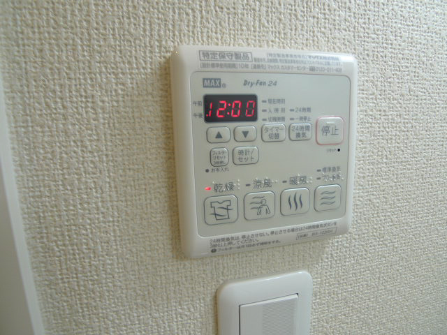 ヴィラーチェ尾上 その他6