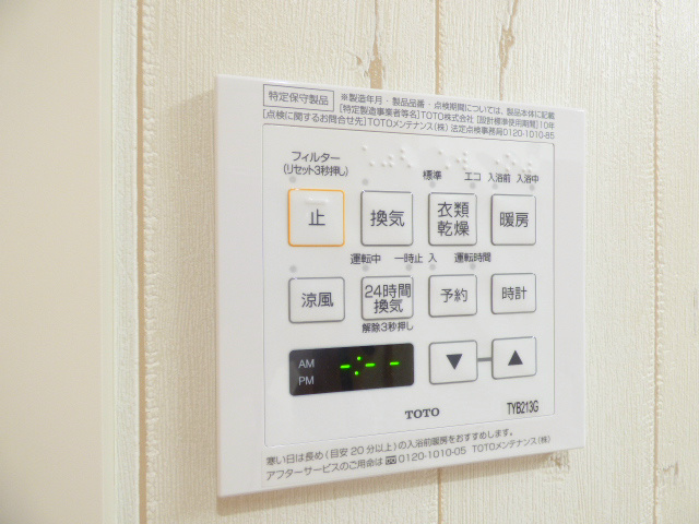 センタービレッジ E棟  その他7