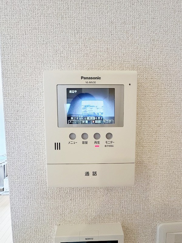 アールエムハイツⅣ その他3