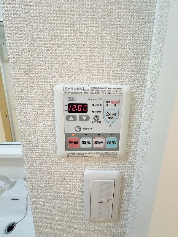 アールエムハイツⅣ その他5