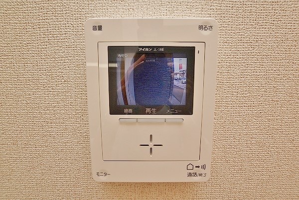 アライブ・マツバラⅡ その他3