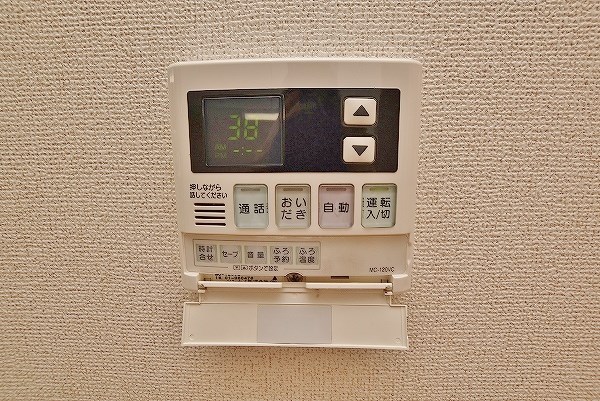 アライブ・マツバラⅡ その他23