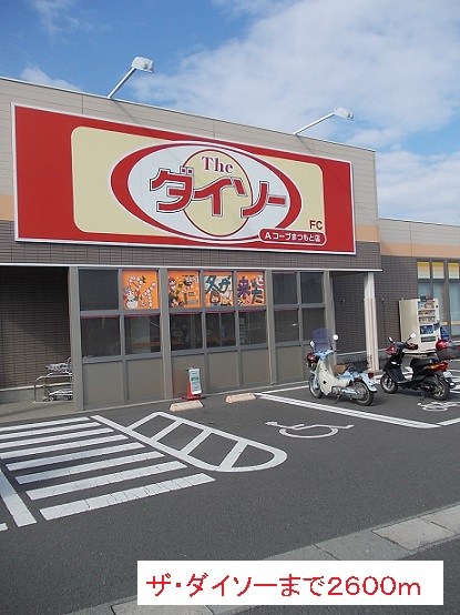 鹿児島県鹿児島市春山町2166-4 その他