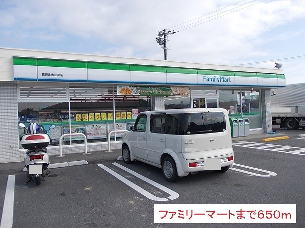 鹿児島県鹿児島市春山町2166-4 その他