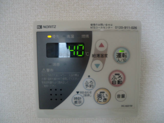 クレール湘南台Ⅱ その他10