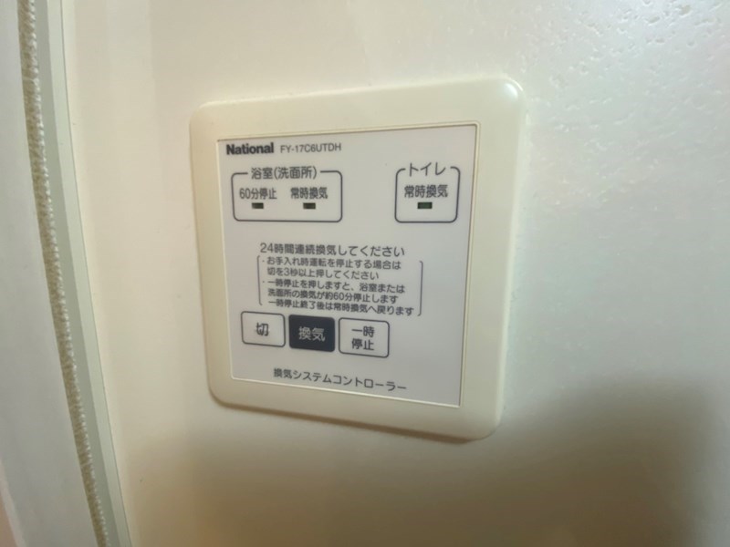 ルミエールＢ その他13