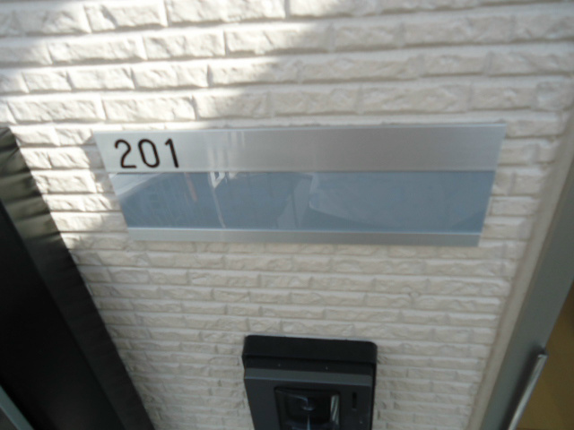 ナチュール湘南台 その他5