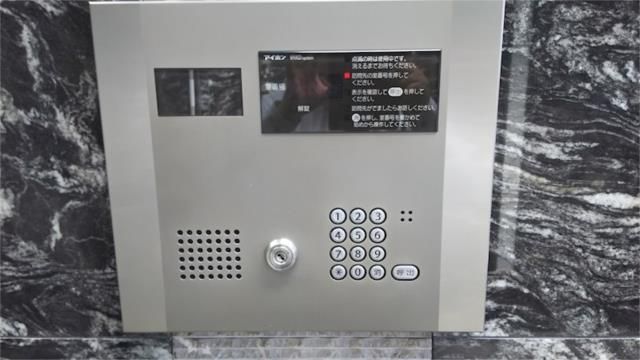 その他7