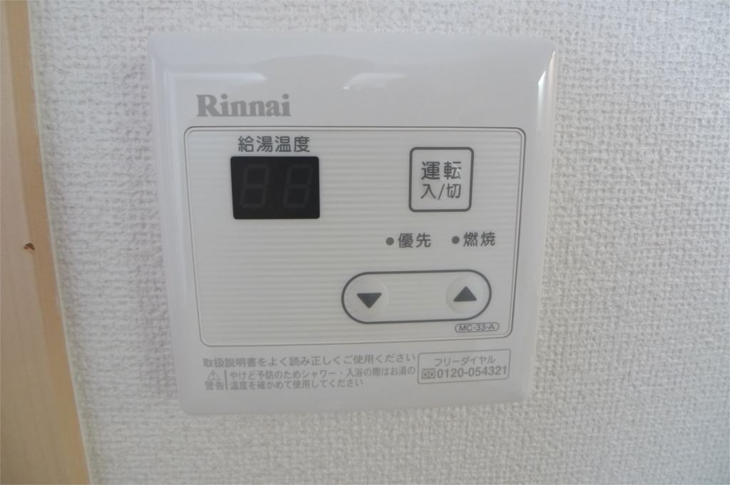 エスポワールドミールＢ その他6