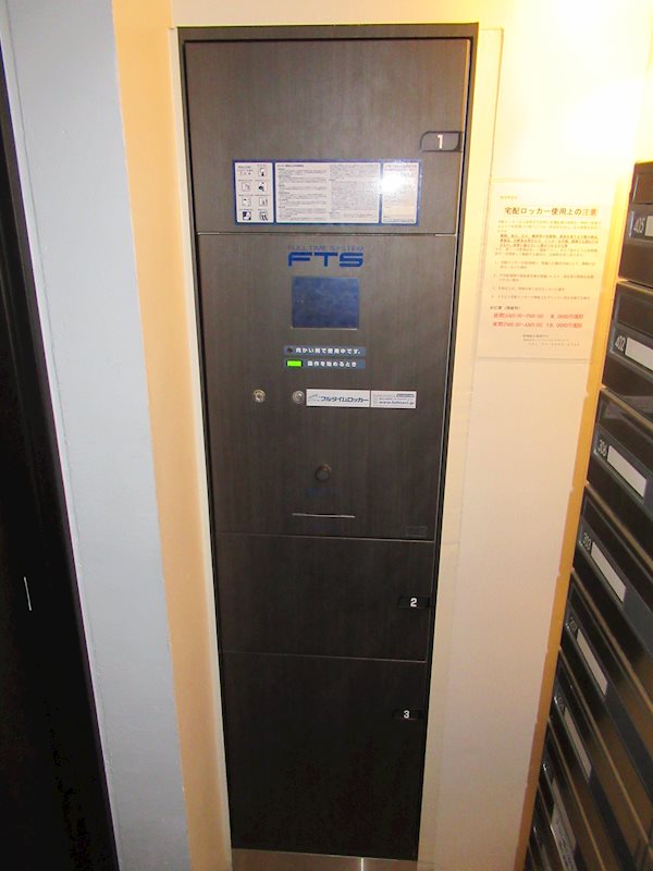 宅配ボックス MAXIV池袋 その他外観3