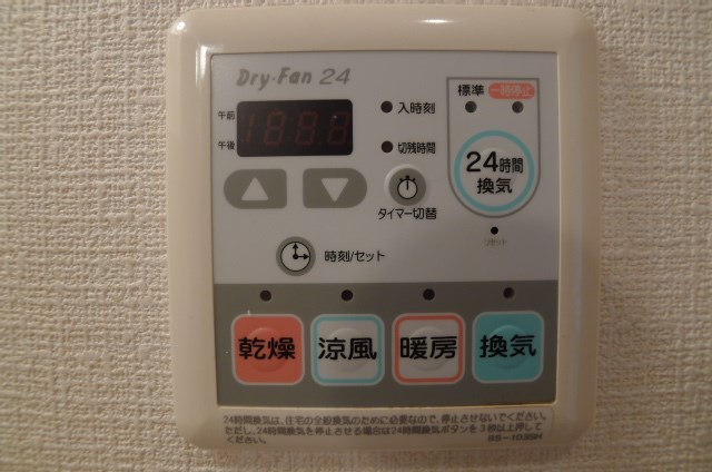 シャーメゾン北本荘A その他7