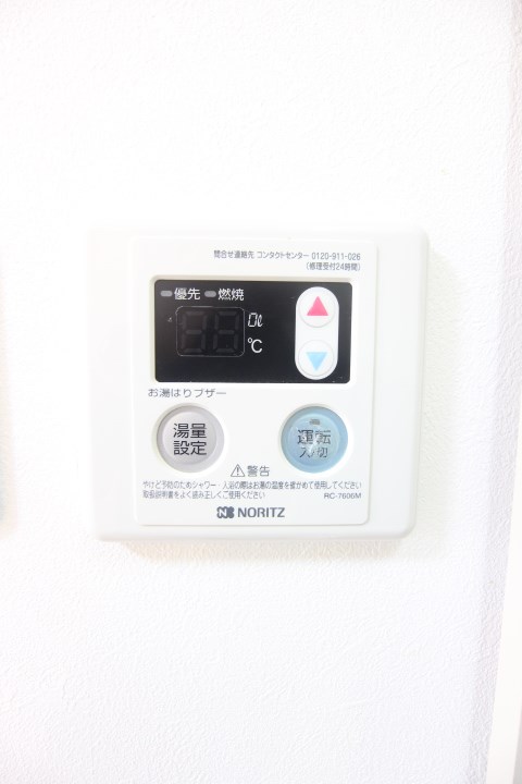 マウンテンハウスⅠ その他16