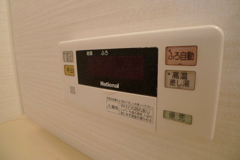 ガルウィング　ヒルズ その他5