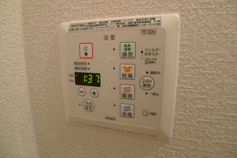 ガルウィング　ヒルズ その他8