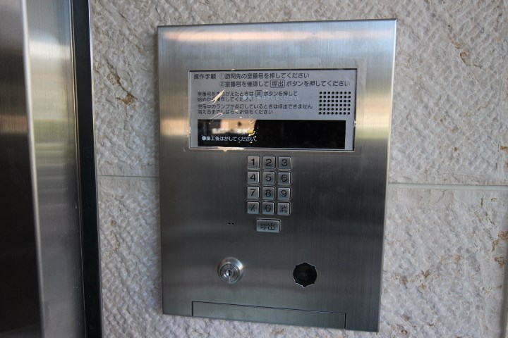 辻野ビル その他6