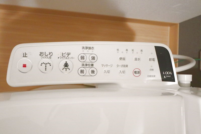 辻野ビル その他20