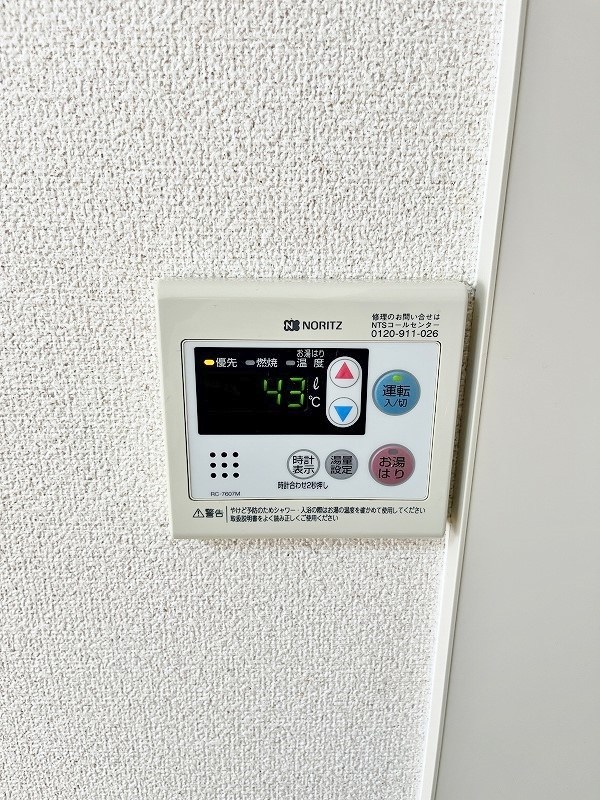 ハートピア鍛冶町 その他35