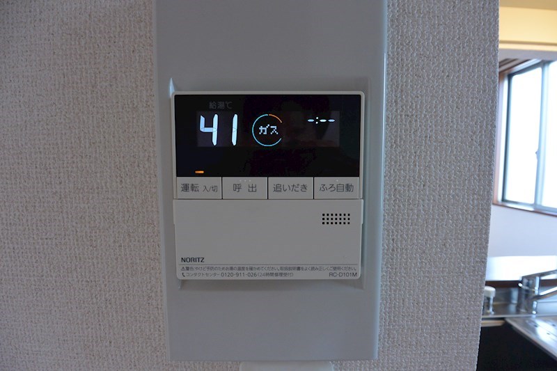 大阪府枚方市香里園桜木町 その他設備