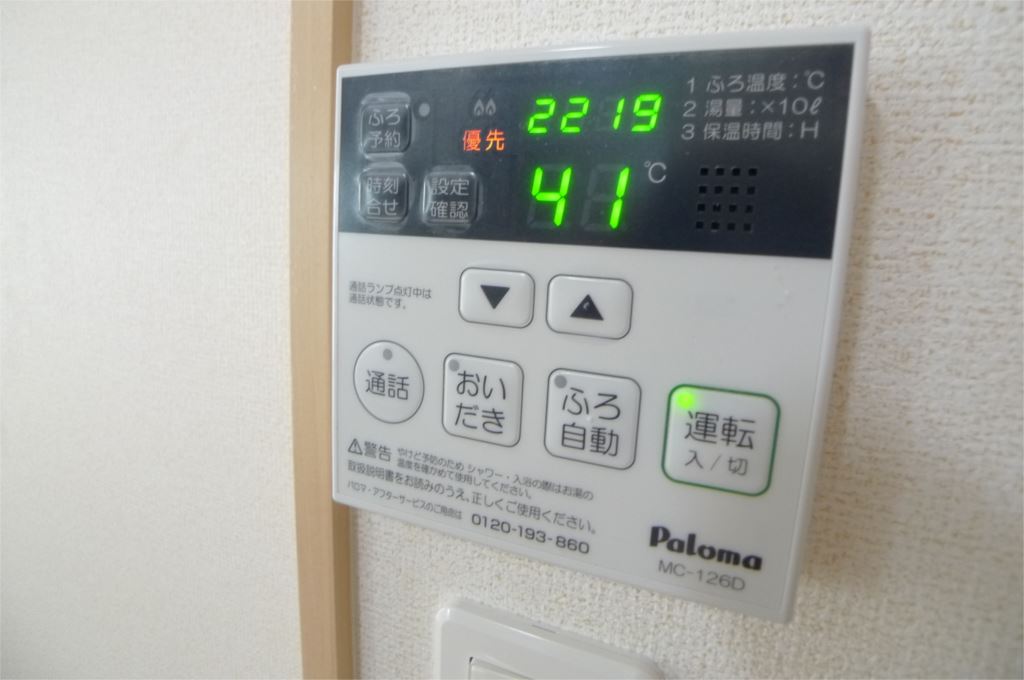 Modessa高砂 その他10