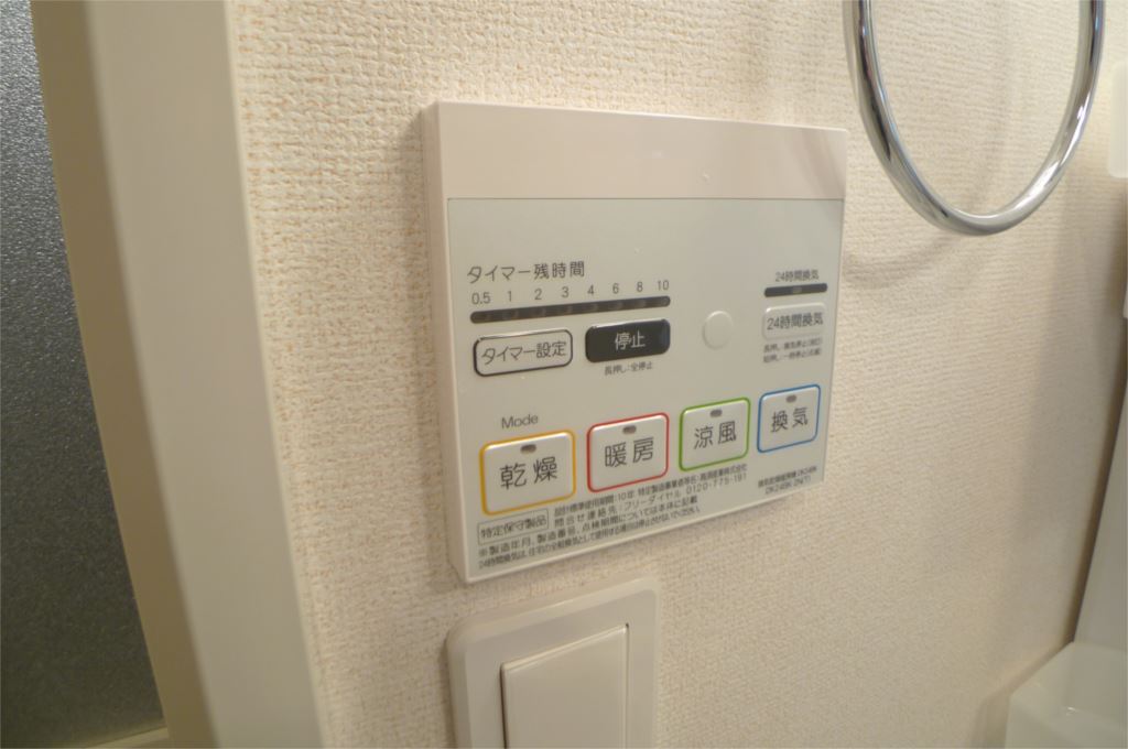 Modessa高砂 その他11