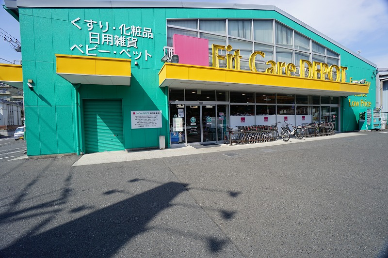 コラージュステラ ドラッグストア