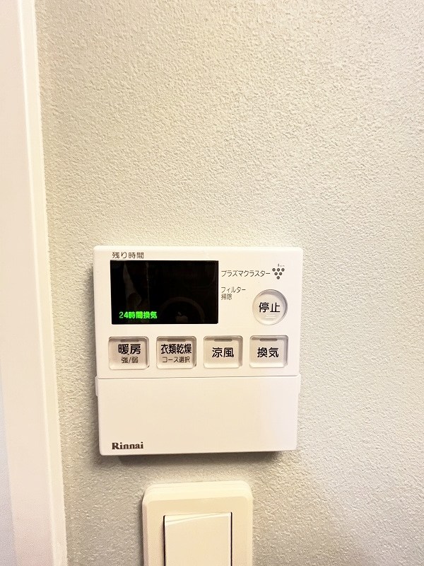 ERIOS COURT香春口（エリオスコート香春口） その他5