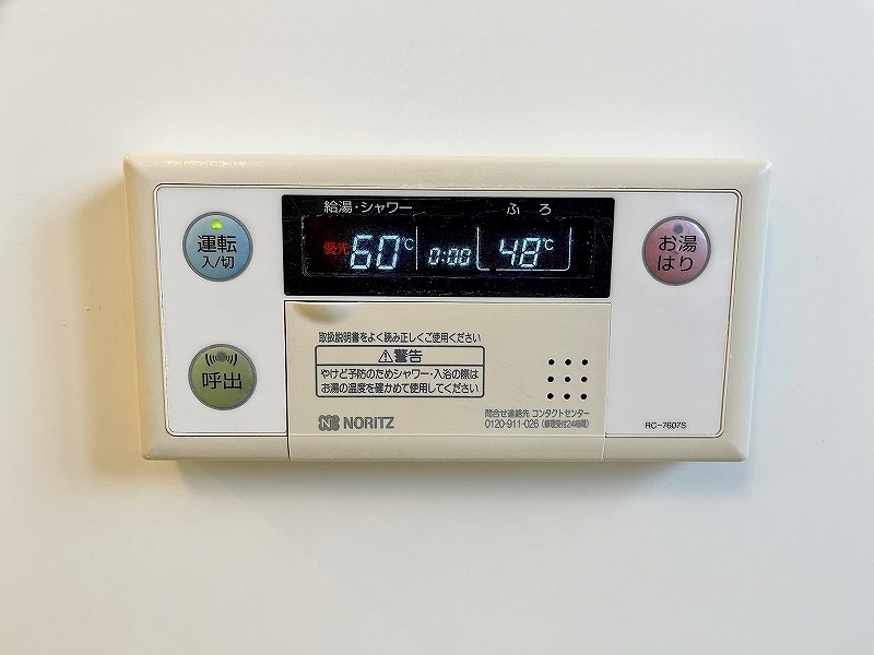 CoCoメゾン（ココメゾン） その他15