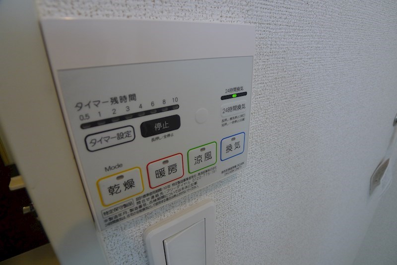 アイ・ボヌール その他5