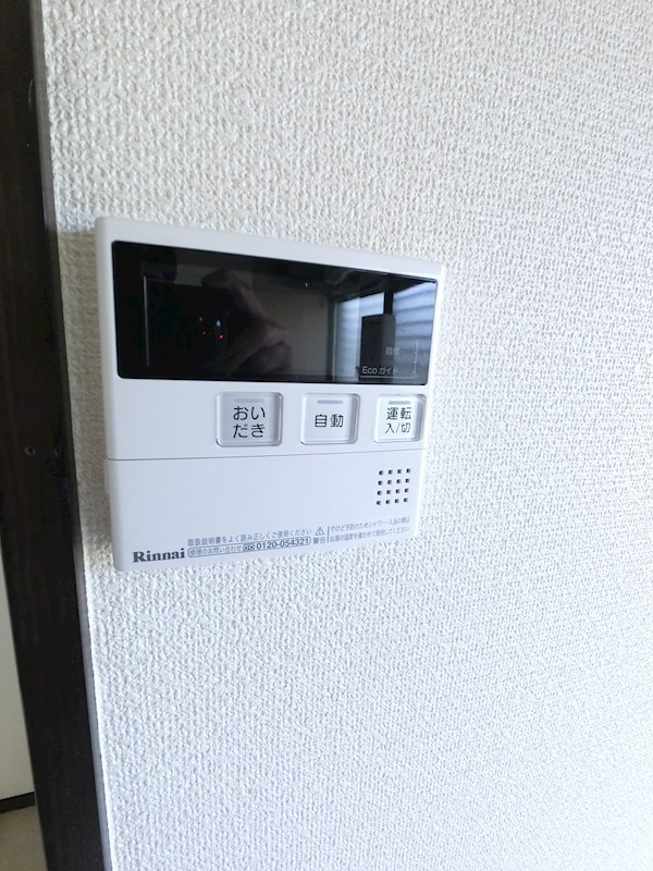 ハイネス堀の内 その他9