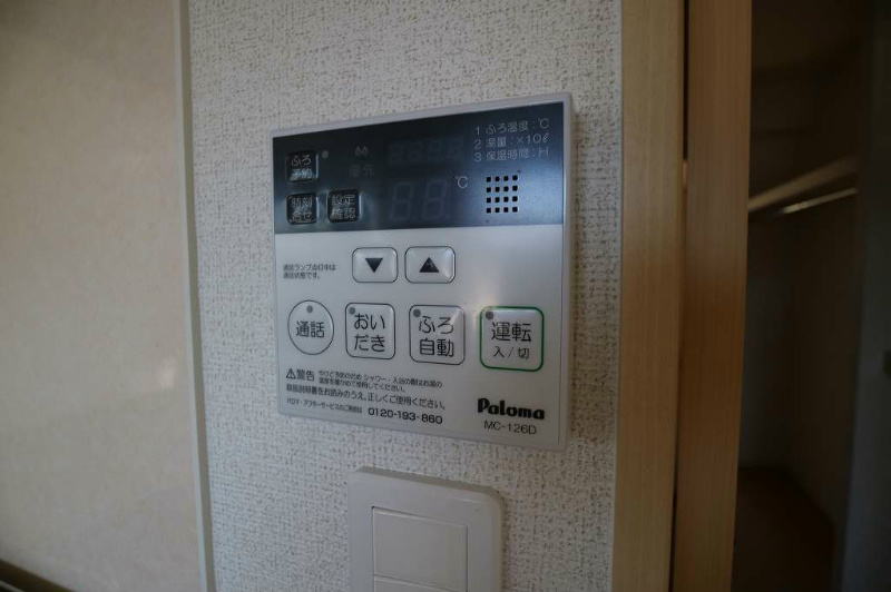 エミネンス　グロリアⅠ 風呂画像