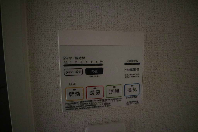 エミネンス　グロリアⅠ その他