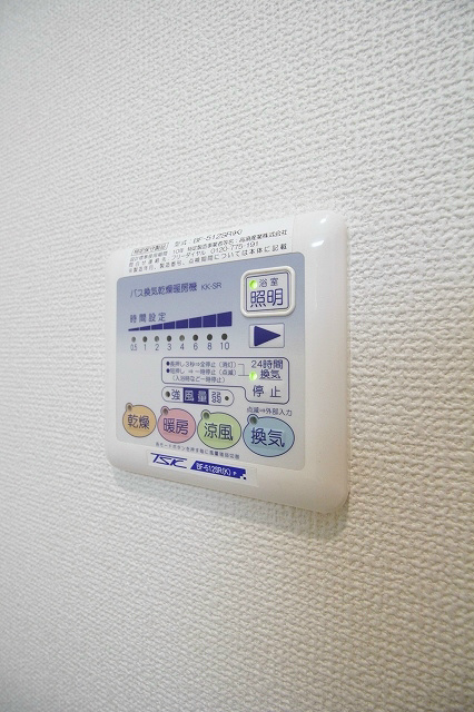 サンコート葵 その他設備