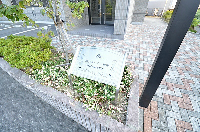 ボンヌール植田 その他外観3