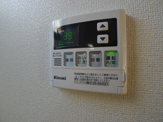 サニーハイツ　マツオ その他15