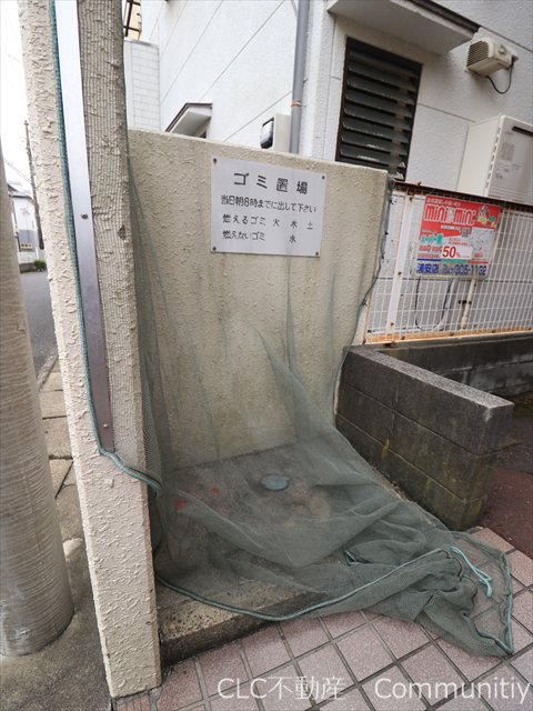 クレール五番館 その他10