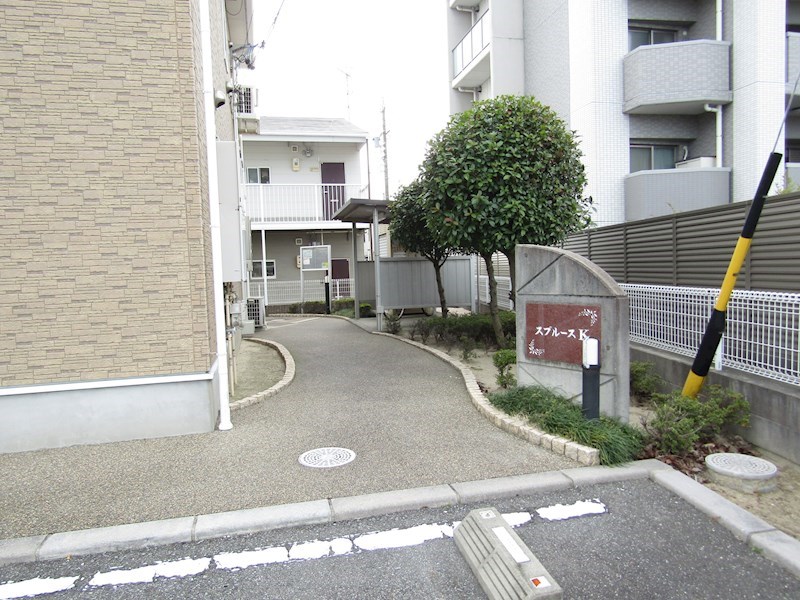 スプルースＫ その他1