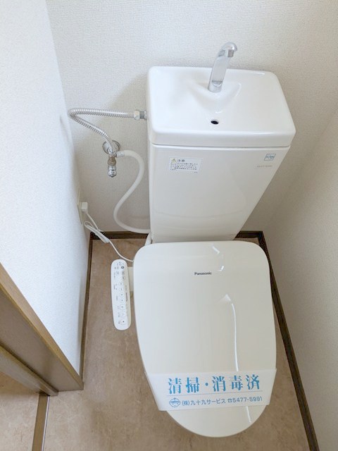 吉田ハイツ（五本木） トイレ