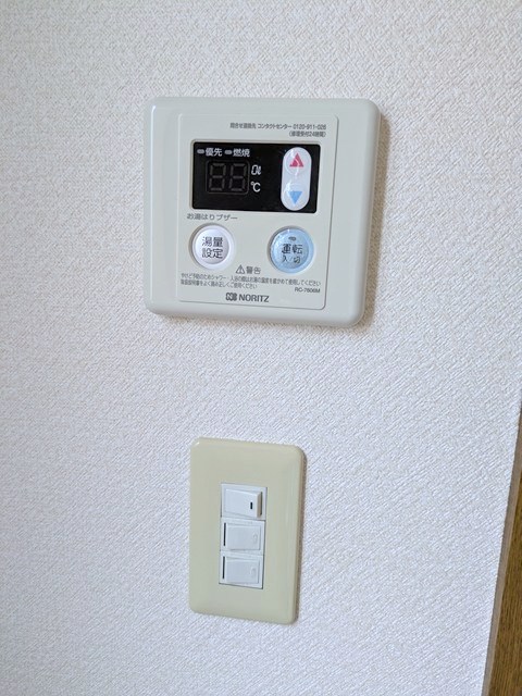 吉田ハイツ（五本木） その他設備