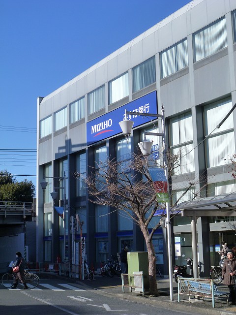 吉田ハイツ（五本木） 銀行