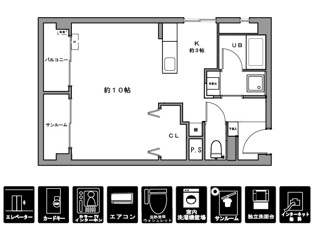 エクセレント清水 間取り