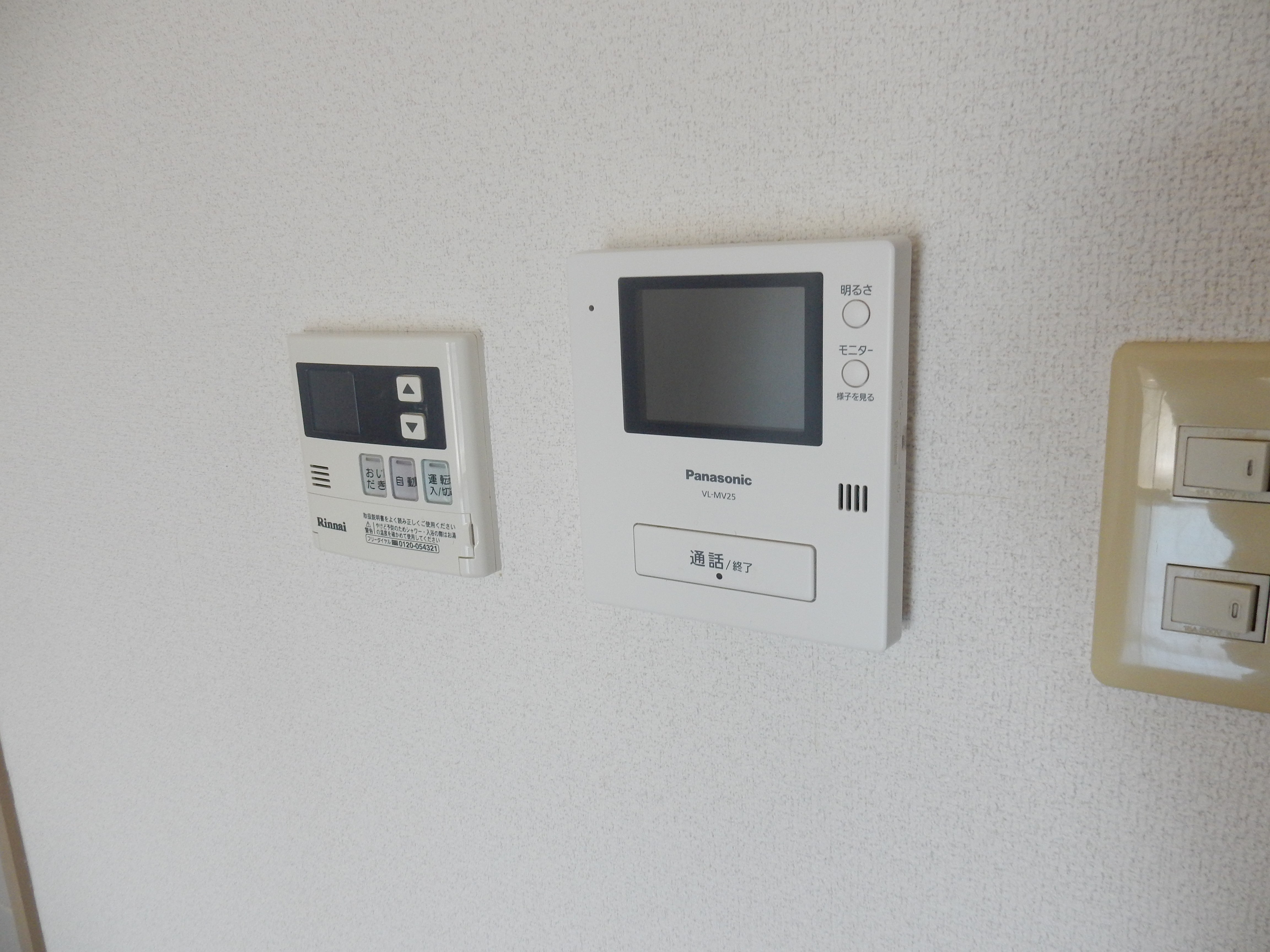 ヴィブレ司 その他5