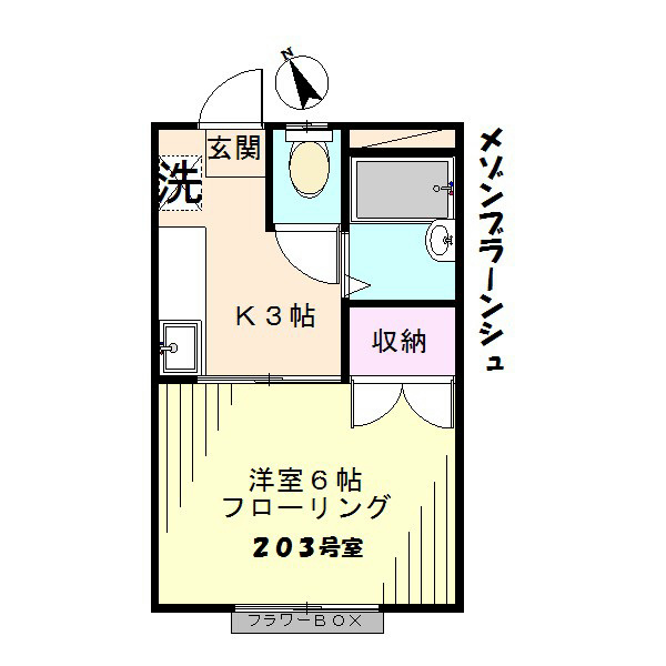 メゾンブラーンシュ 間取り