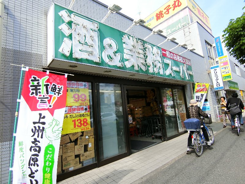 周辺画像4